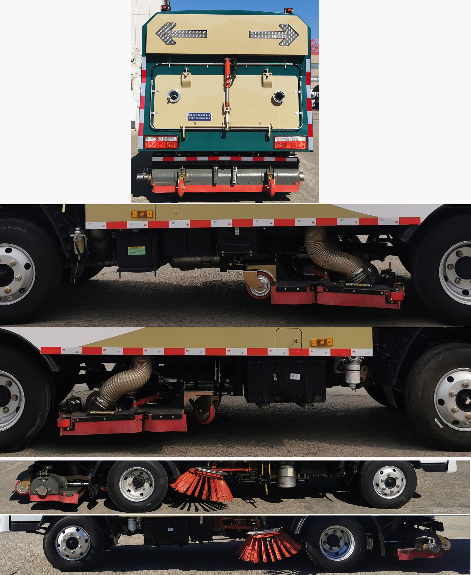 專力牌ZLC5070TXCE6型吸塵車